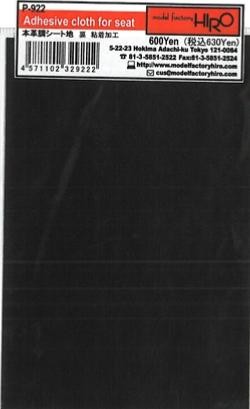 Cuir adhesif marron fonce - adhesif,