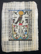 Vintage Egyptian Papyrus