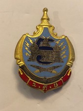 Insigne ancien Cambodge armée royale Khmère transmissions