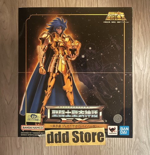 Bandai saint cloth - saint, myth