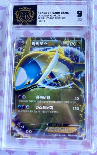 Carte gradée pokemon latios - carte,