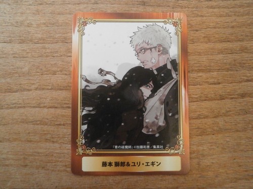 Carte promo blue exorcist - promo,
