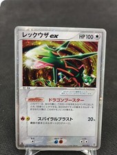 Rayquaza Ex 003/012 1st