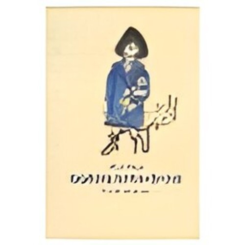 Capitaine jambe bois mets - capitaine,