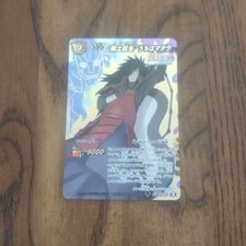 Miracle Battle Carddass Naruto