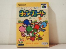 Yoshi story nintendo n64 - yoshi's,