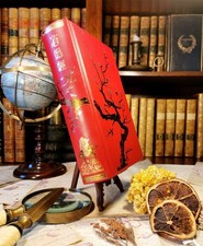 Tao Tö King, Lao-Tseu, Jean