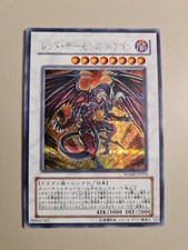 Yu-Gi-Oh! Secret Dragon