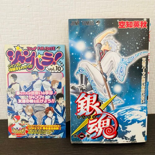 Gintama vol 1ère - gintama, vol.1