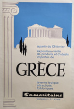 Affiche originale ancienne Grèce exposition à la Samaritaine - Paris /RS257
