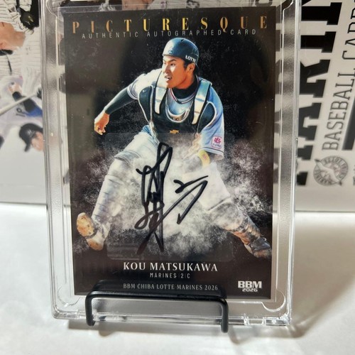 Maillot autographe bbm2026 - maillot,