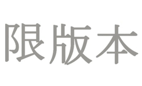 Tatou vitre voiture chinois - tatou,