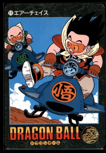 1991 japanese dragon - dragon, z