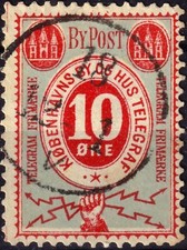 DANEMARK / DENMARK 1882 COPENHAGEN Lauritzen & Thaulow local post 10ø - VF Used