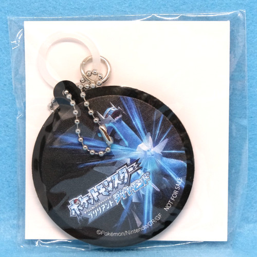 Porte clés dialga - dialga, pokemon