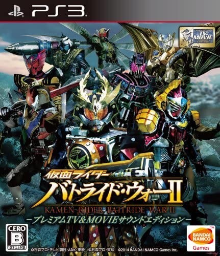Kamen rider battride - kamen, war