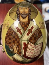 Oeuf icone Peint et laqué à la main 