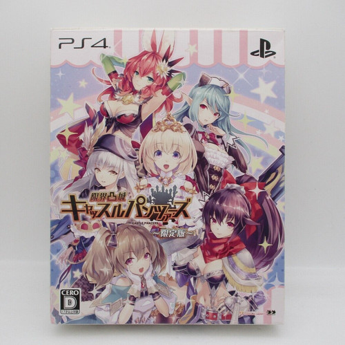 Logiciel ps4 genkai tokki - ps4,