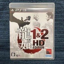 PS3 Ryu ga Gotoku 1 & 2 HD