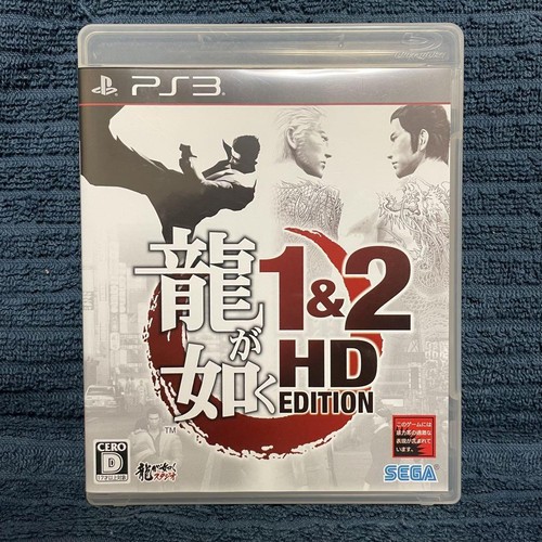 Ps3 ryu gotoku - ryu,