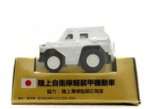 Véhicule blindé léger personnalisé Choro-Q Japan Ground Self-Defense Force blanc