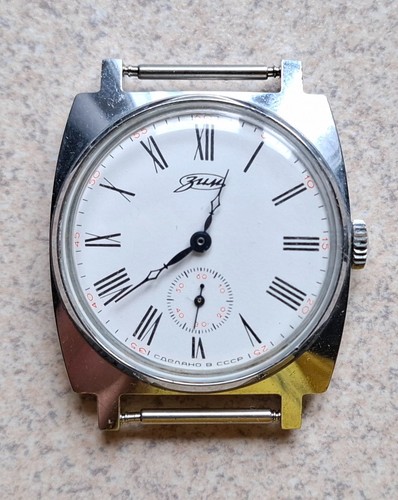 Watch zim urss - watch,