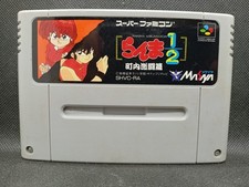 Ranma 1/2 Chounai Gekitou Hen