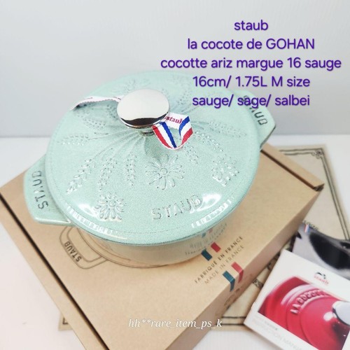 Staub cocotte gohan m - cocotte, de
