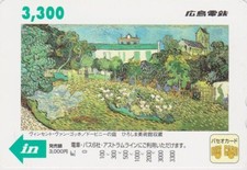 Carte JAPON  PEINTURE  - VAN