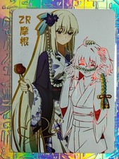 Card Goddess Story 5M10ZR-02