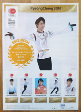 Jeux Olympiques d'hiver - 2018 Pyeong Chang - Yuzuru Hanyu - Patinage artistique