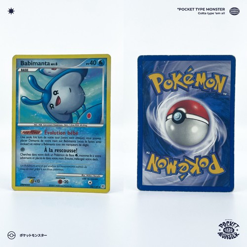 Babimanta 130 diamant - 55/130,