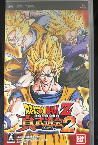 Dragon ball shin - shin, 2