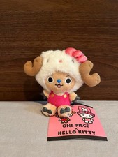 Porte-clés peluche One Piece