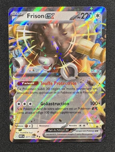 Carte pokémon frison ex - carte, :