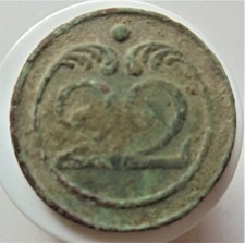 Ancien bouton plat bronze 22éme régiment du 1er empire N°81 D :21 mm