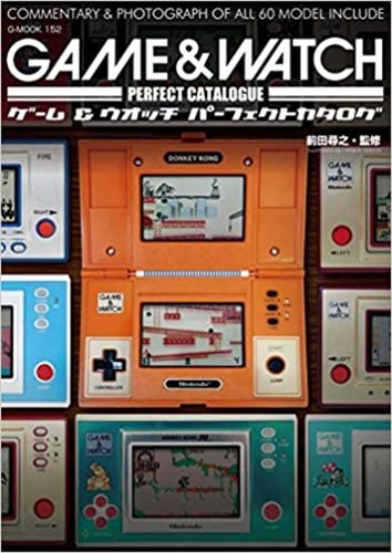 Game watch perfect catalog - game, &