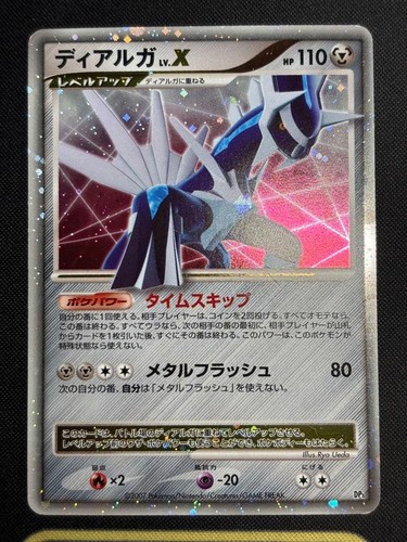 Carte pokémon dialga - carte,