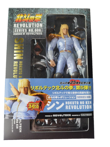 Hokuto ken survivant - hokuto, no