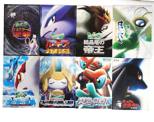 Pokemon film pamphlet - film,