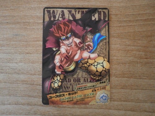 Carte one piece ar carddass - piece,