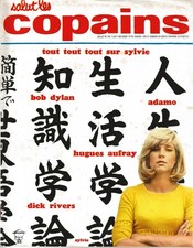 Salut les Copains n° 36 -