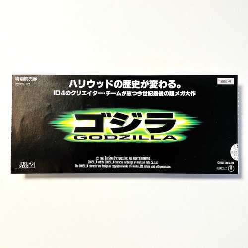Godzilla movie ticket - /,