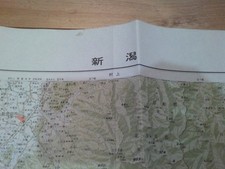 Carte topo neuve Yamagata