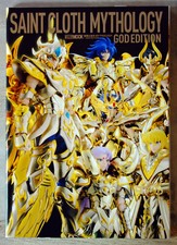 Saint Seiya - Artbook - Mook - 2016 Saint Cloth Mythology God Edition 