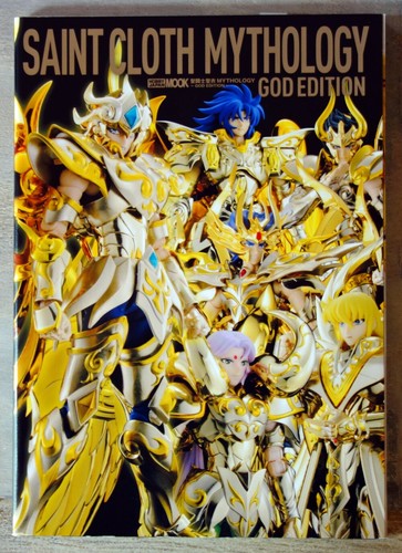 Saint seiya artbook - artbook, mook