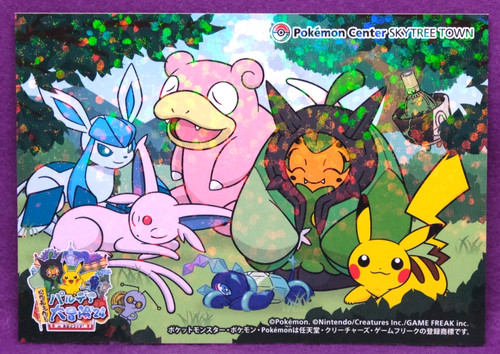 Pokemon center seal sticker - pokemon,
