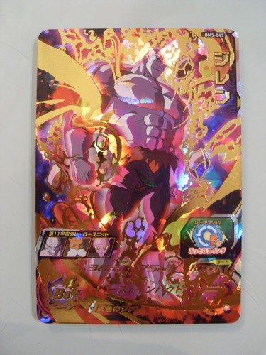 Carte super dragon ball - super, heroes