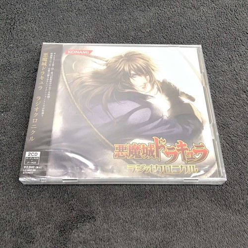 Castlevania akumajo dracula - akumajo,