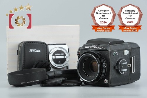 Appareil photo argentique